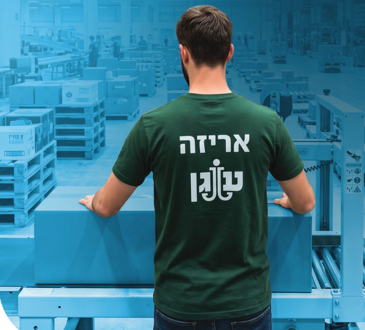 עובד עוגן בחולצת אריזה במפעל